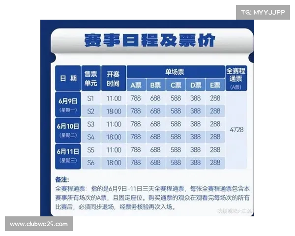 雄安新区首办乒超联赛 288元惠民票价激发观赛热情 雄安新区首办乒超联赛 288元惠民票价激发观赛热情
