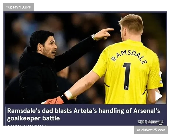 洛孔加表现出色引关注,哥哥质疑阿尔特塔对其不公